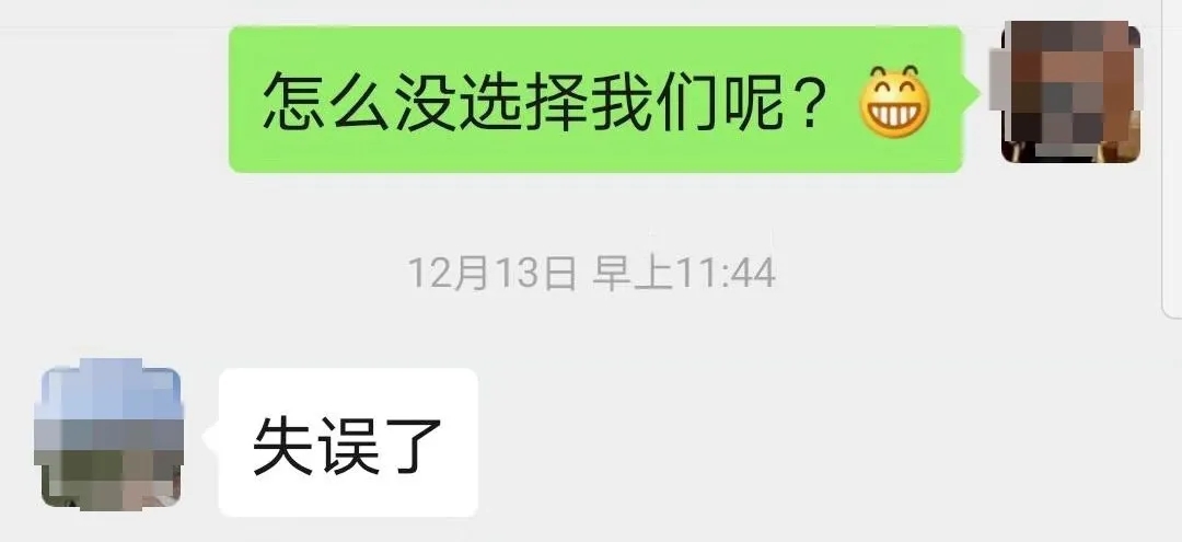 “失誤了”！這次客戶終于后悔了！低價中標(biāo)后能耗高效果差！