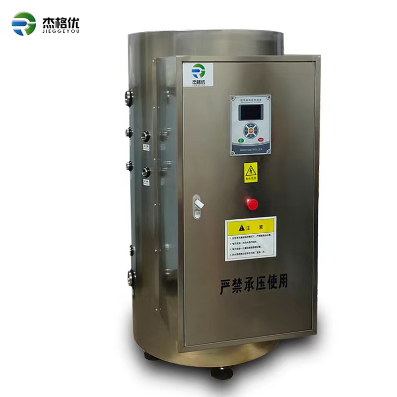 商用電熱水器、電熱水鍋爐